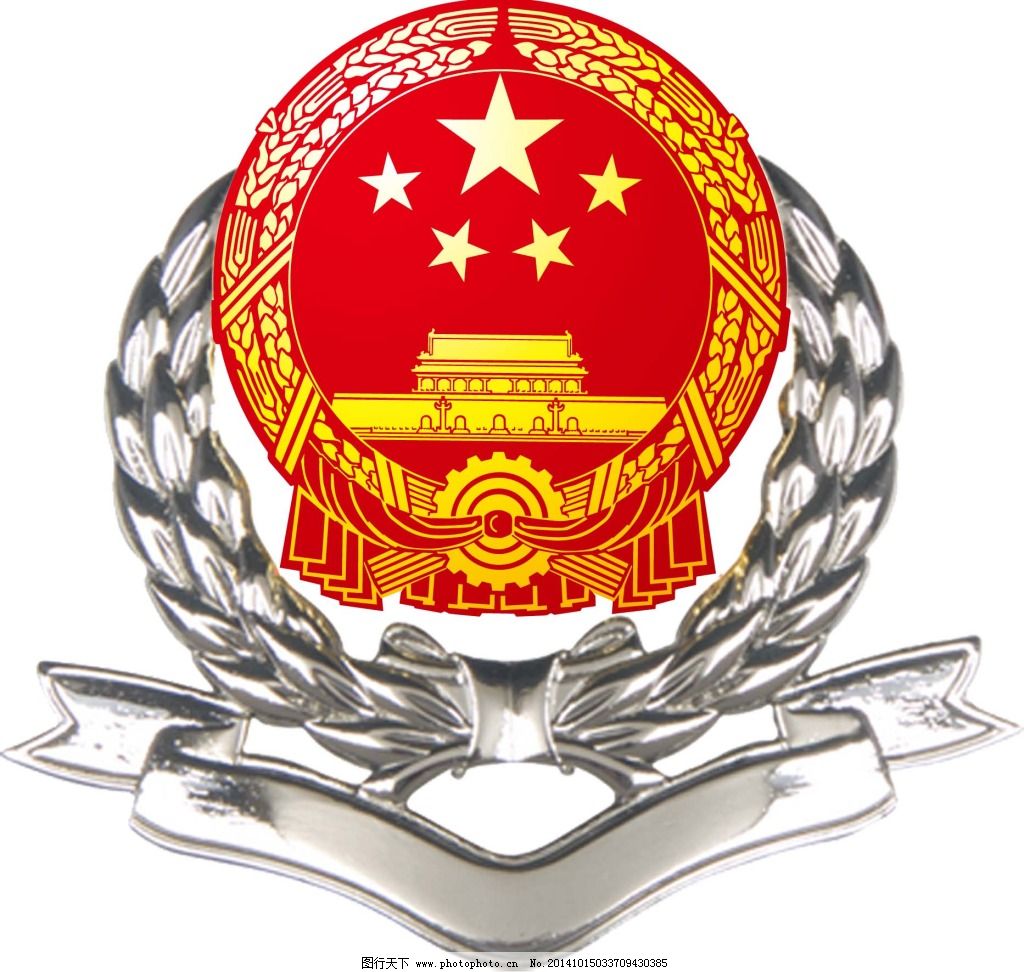 广西电子税务局